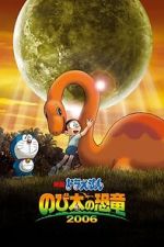 Doraemon: Nobita\'s Dinosaur