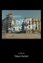 Beirut! Not Enough Death to Go Round