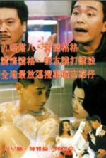 Long Feng cha lou