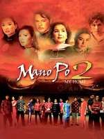 Mano po 2: My home