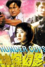 Thunder Cops