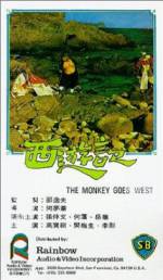 Monkey Goes West
