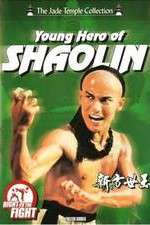 Chuan ji fang shi yu