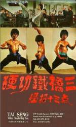 Mean Drunken Master