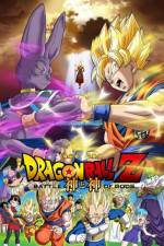 Dragon Ball Z Battle of Gods