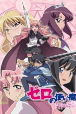 Zero no tsukaima: Futatsuki no kishi